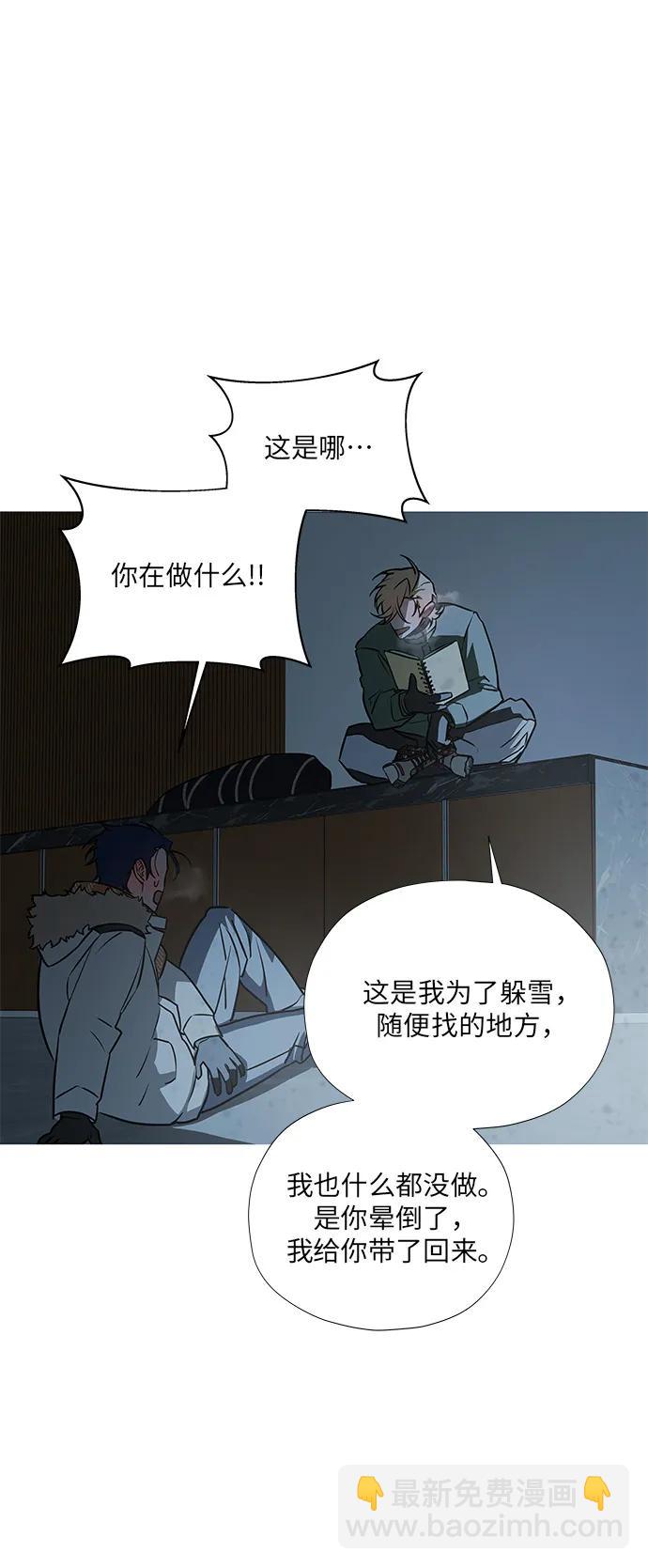 第3话46