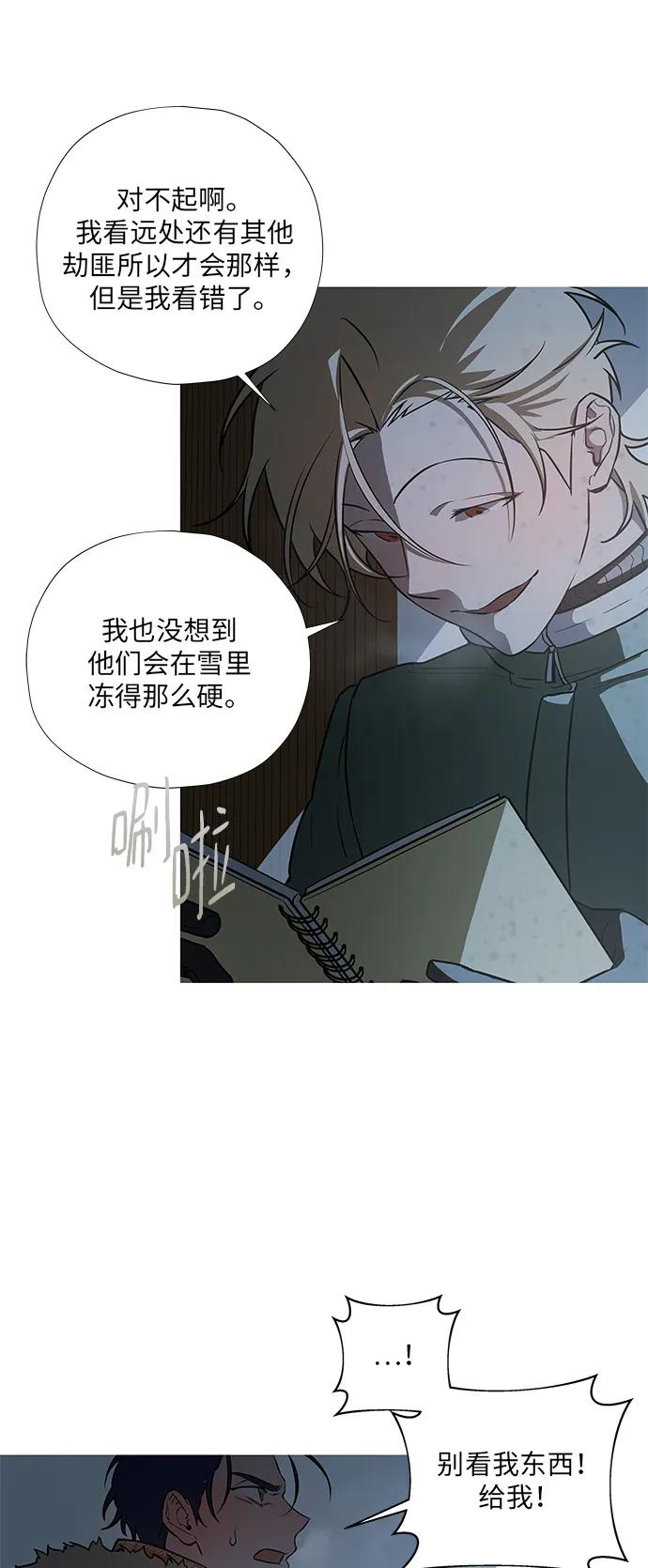 第3话51