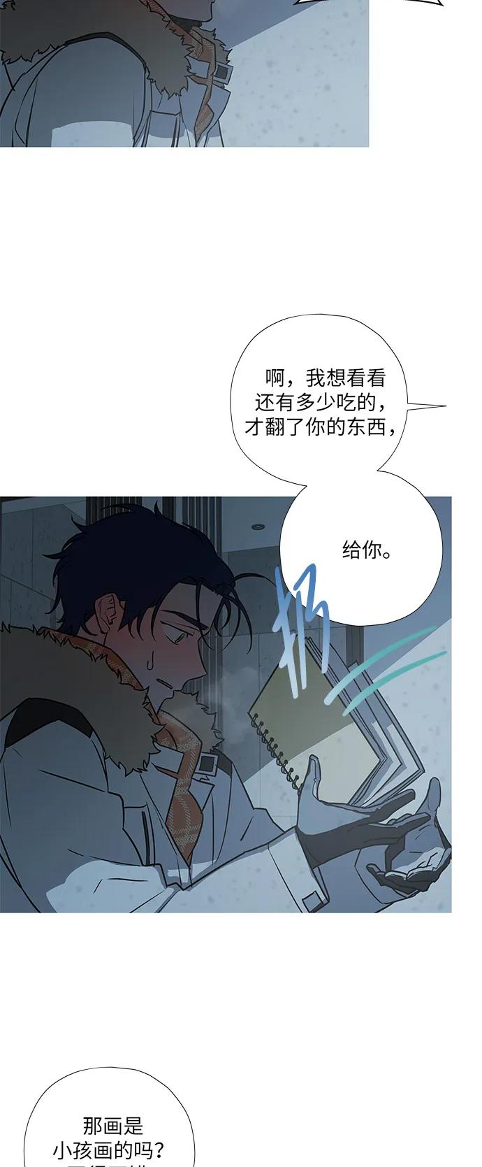 第3话52