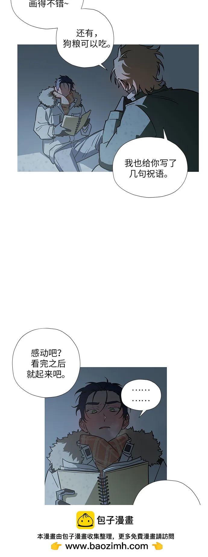 第3话53