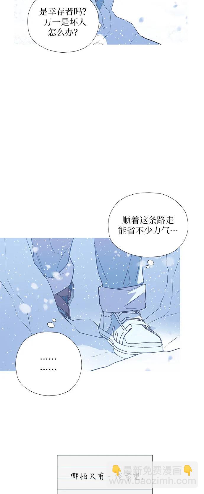 第3话7