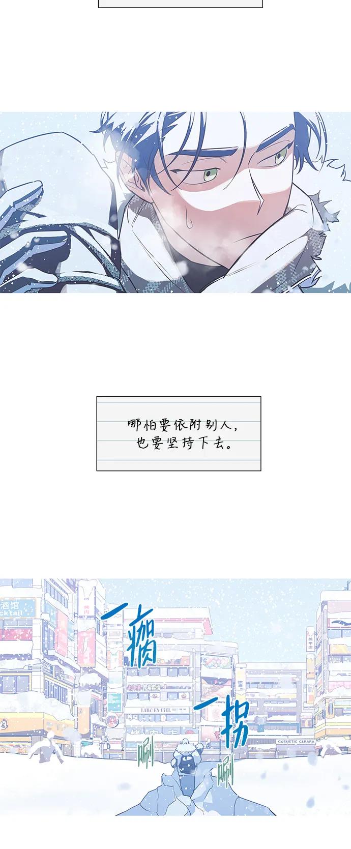 第3话8