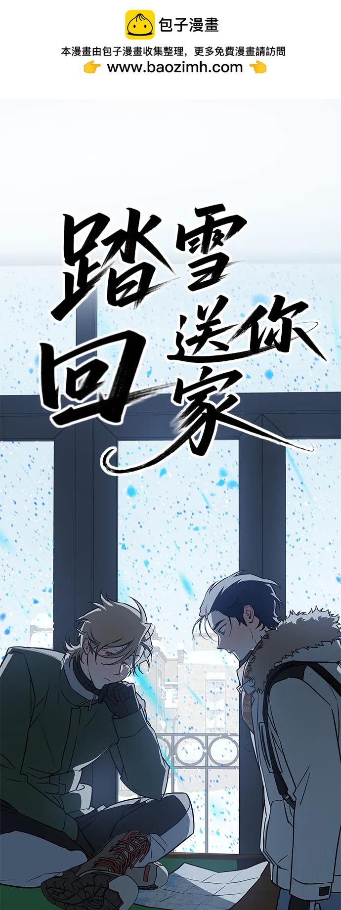 第4话1