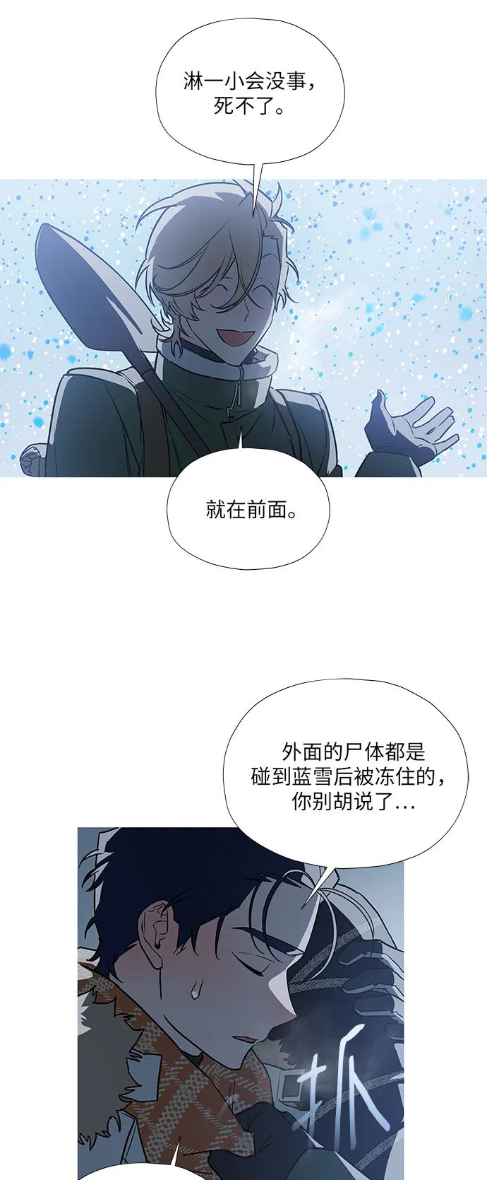 第4话11