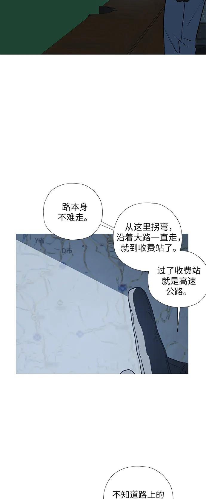 第4话2