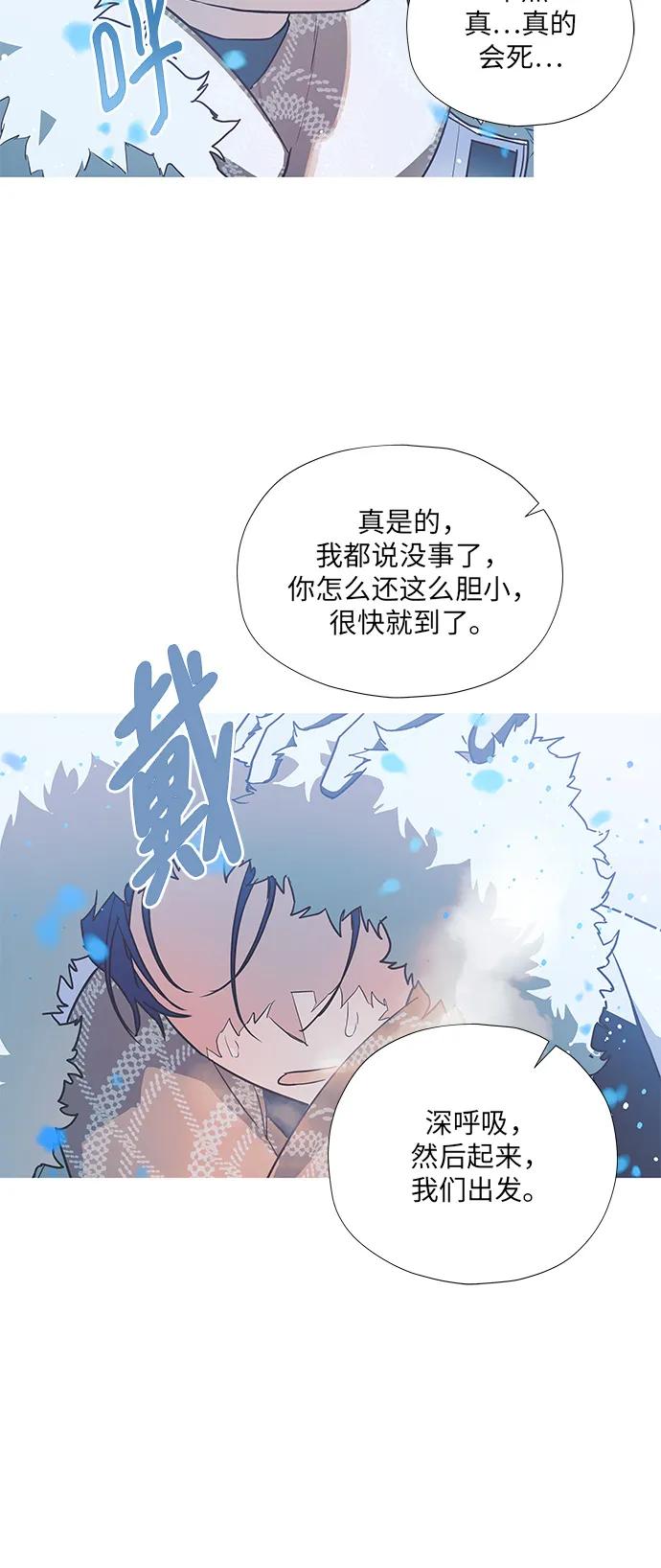 第4话20