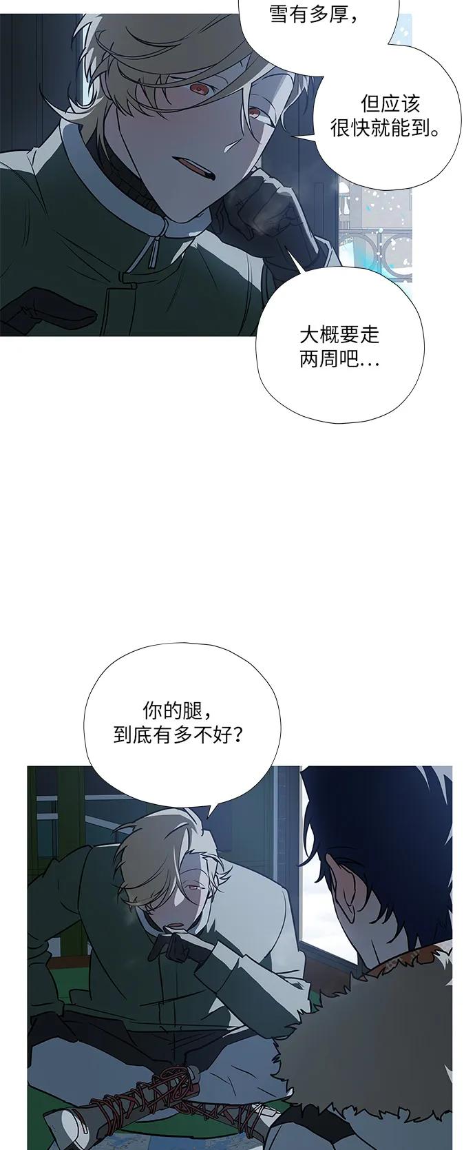 第4话3