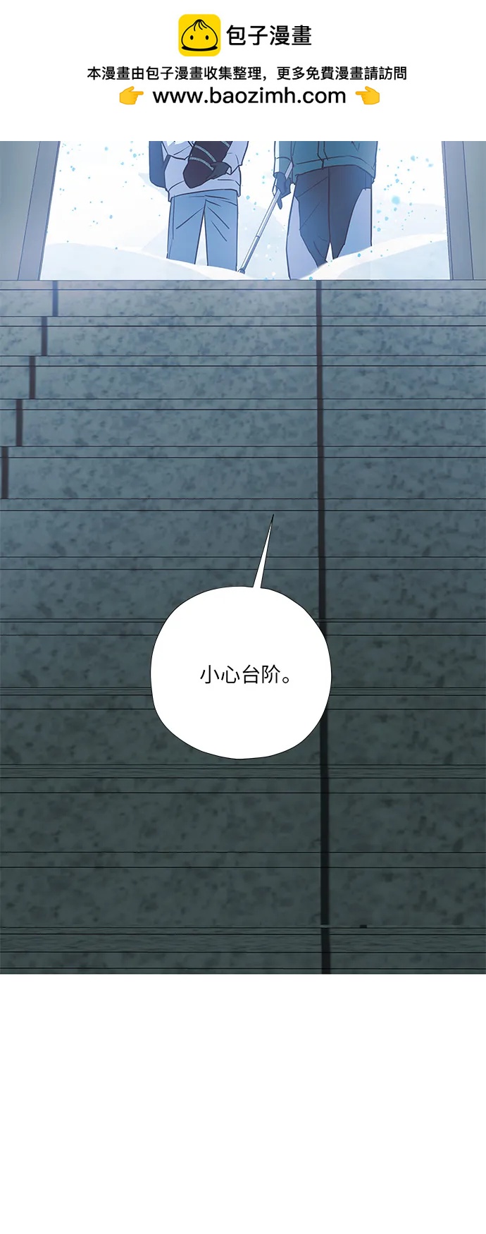 第4话30