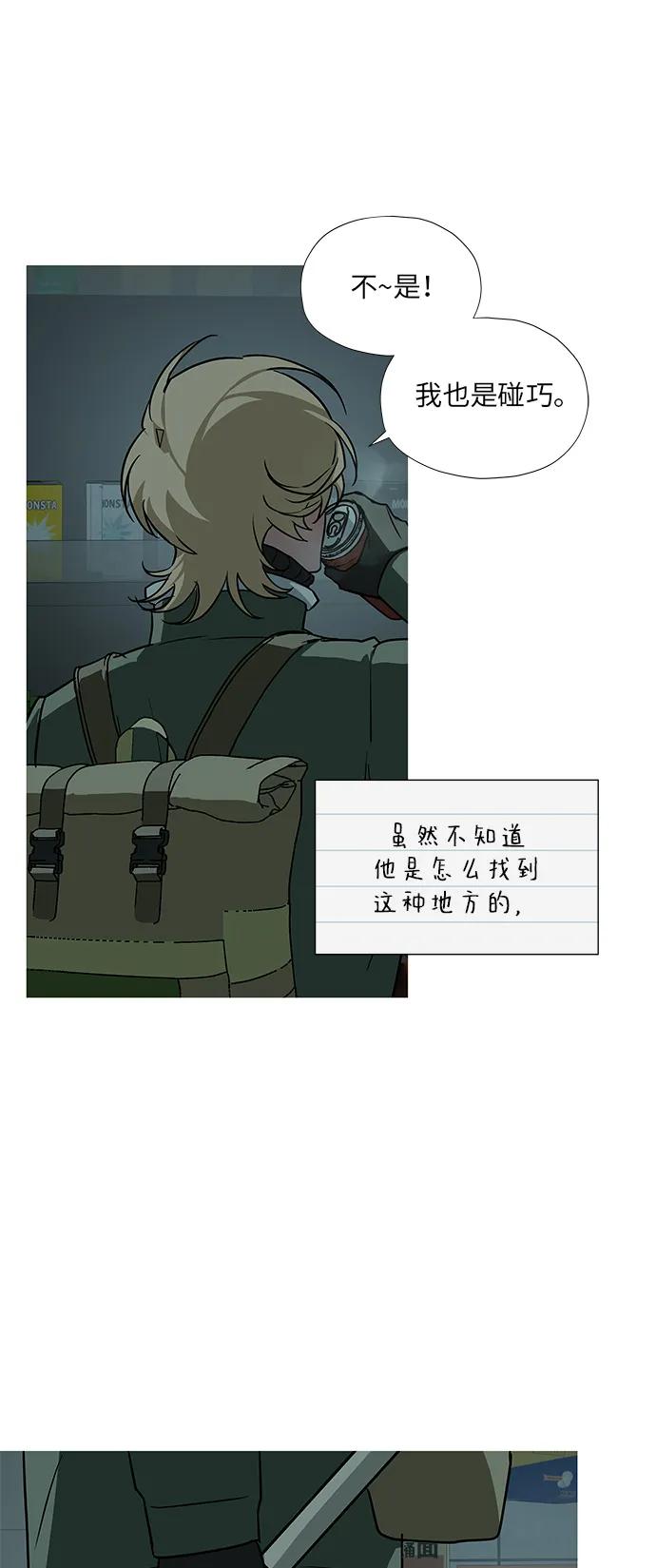 第4话33