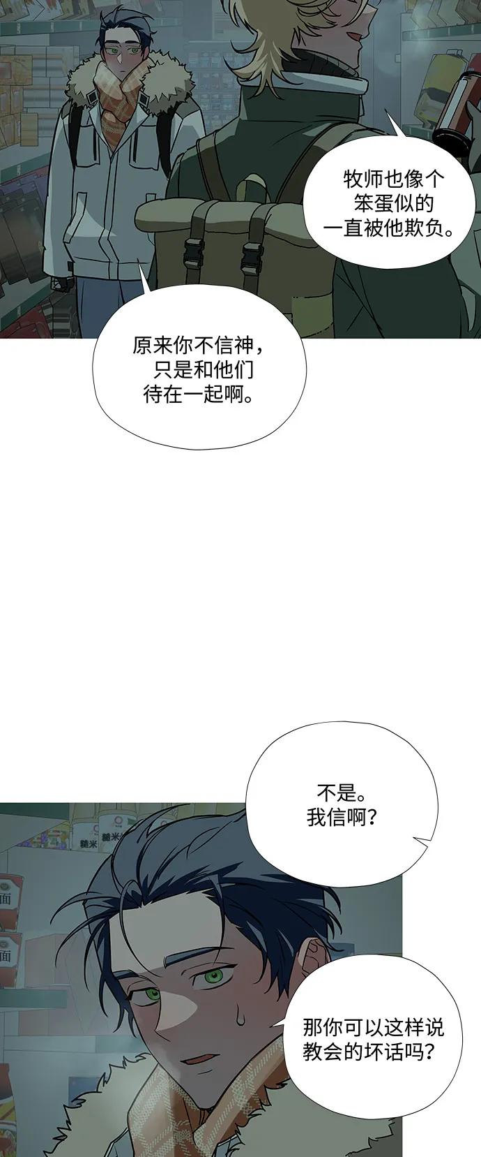 第4话37