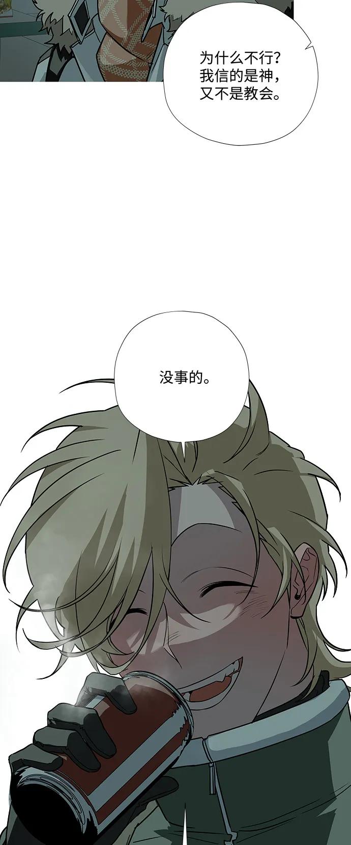 第4话38