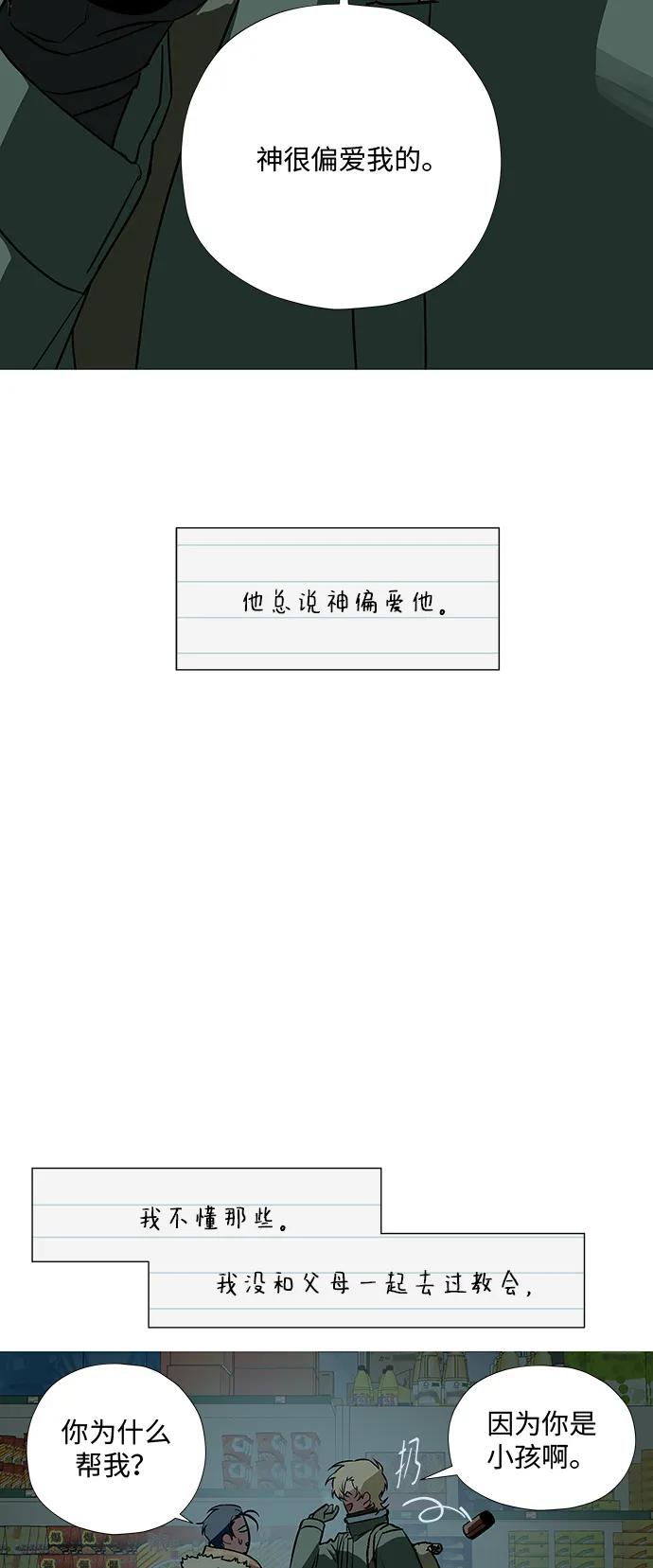 第4话39