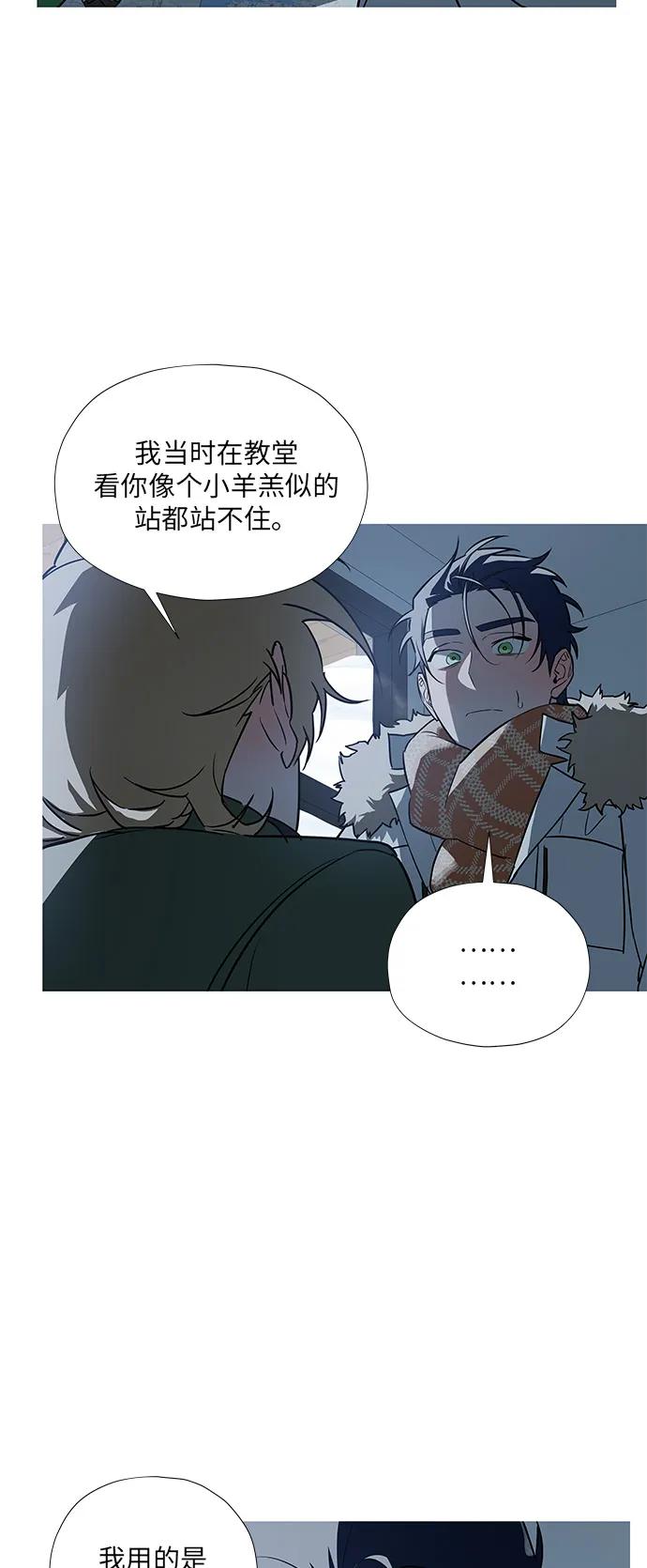 第4话4