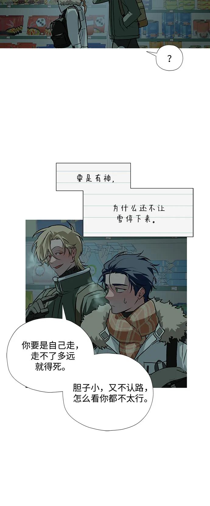 第4话40