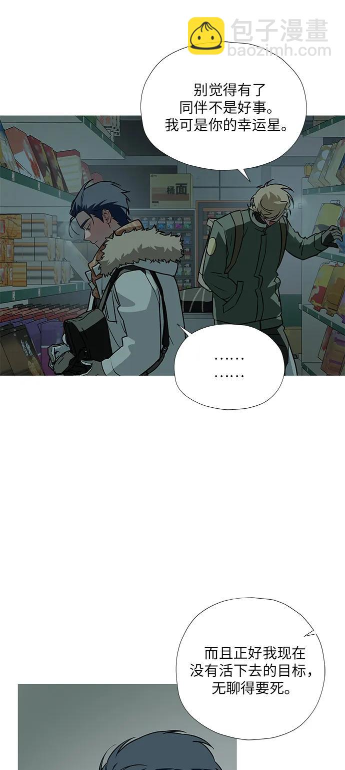 第4话41