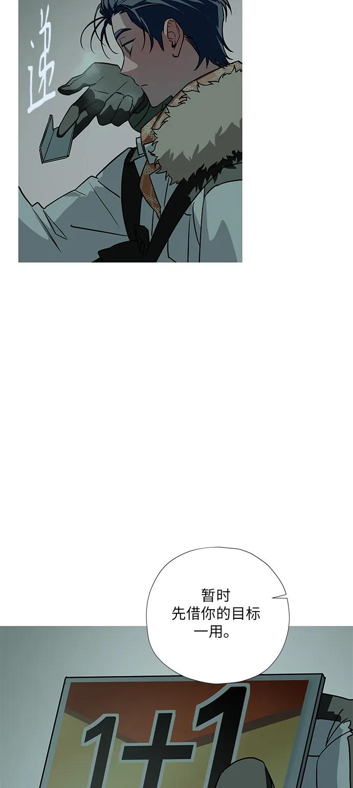 第4话42