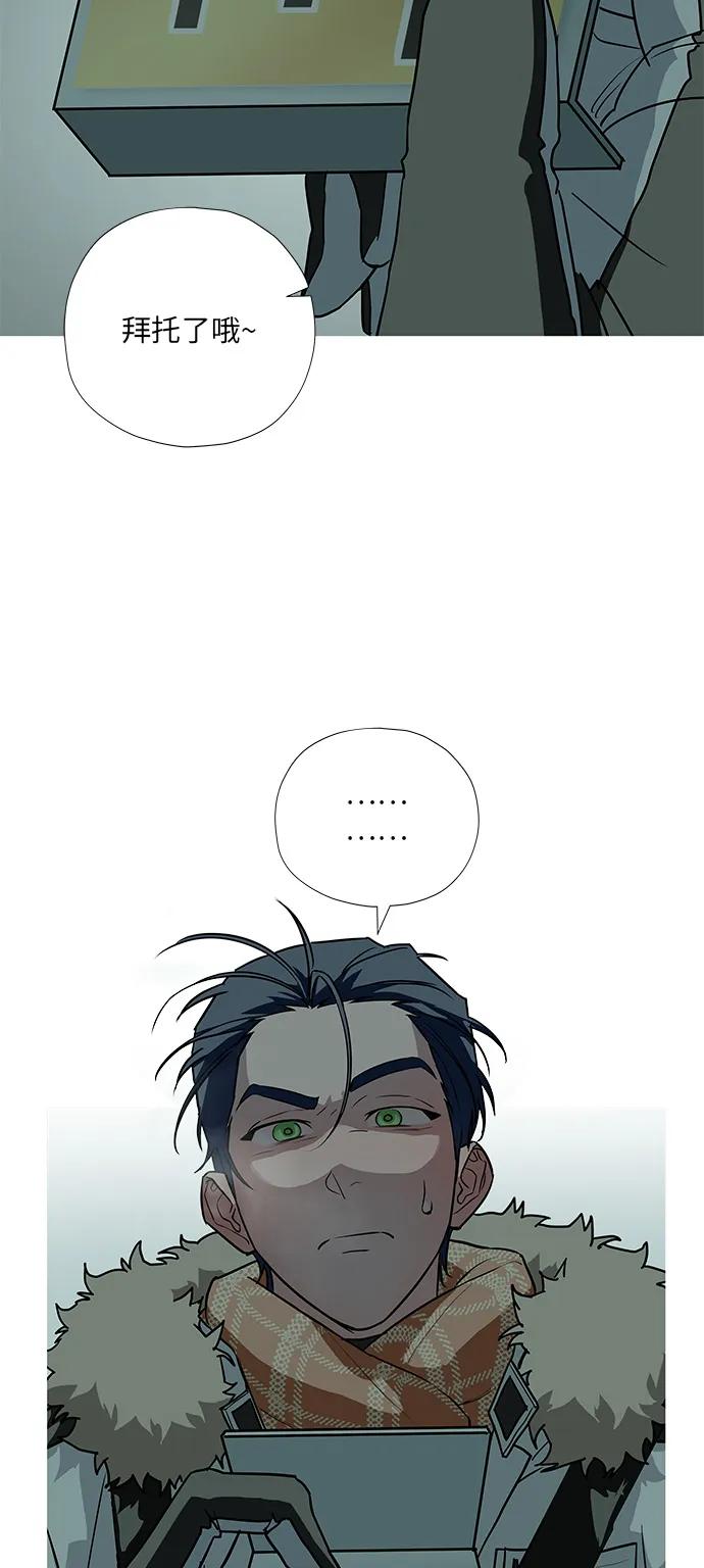 第4话43