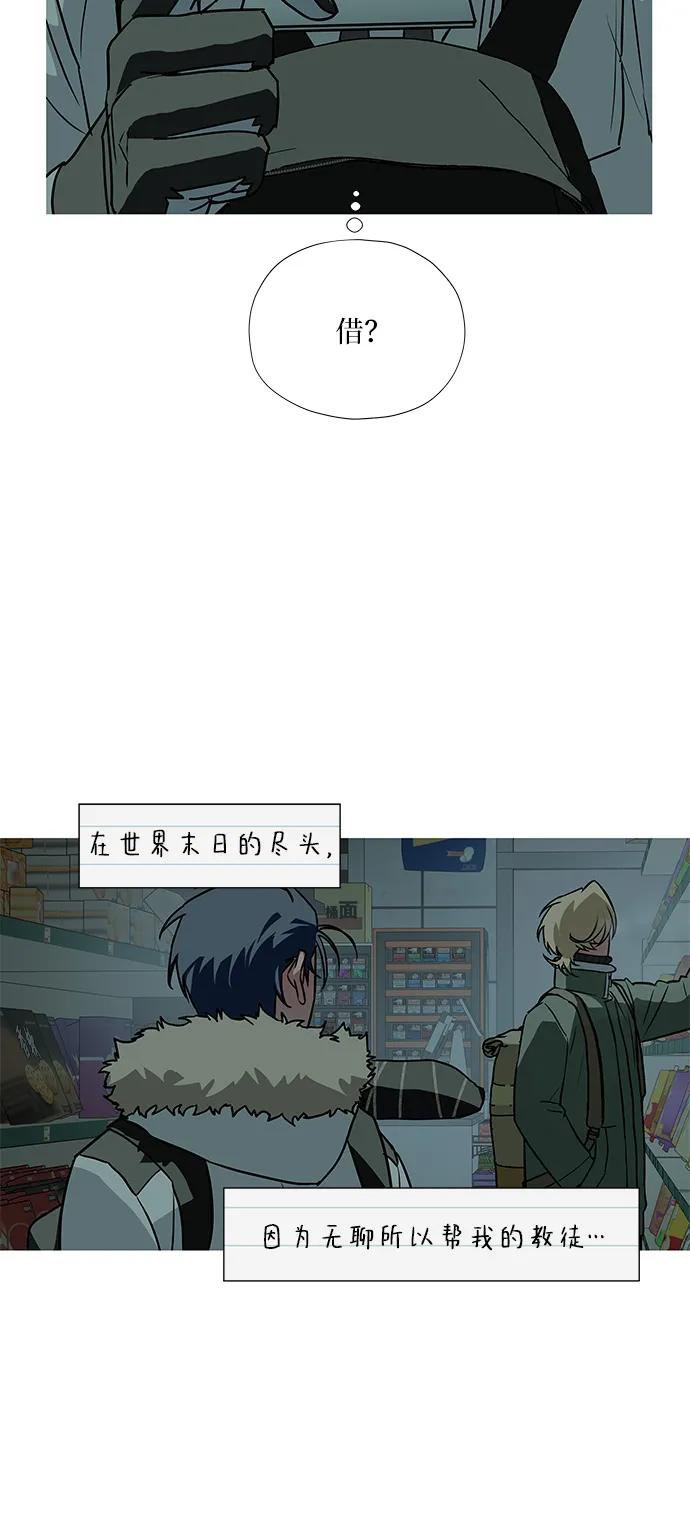 第4话44