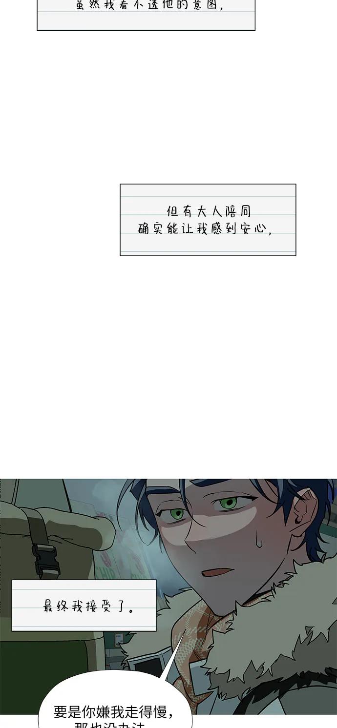 第4话47