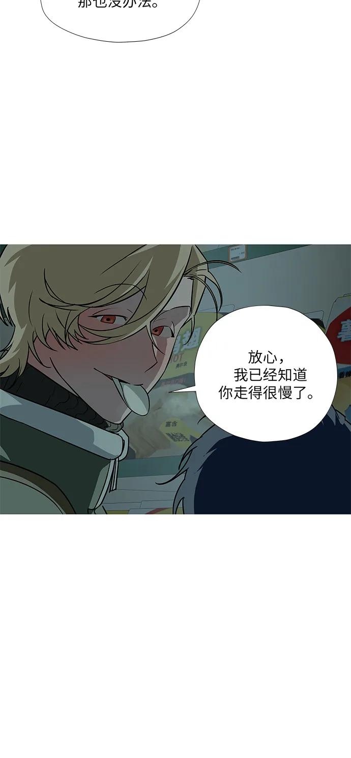 第4话48