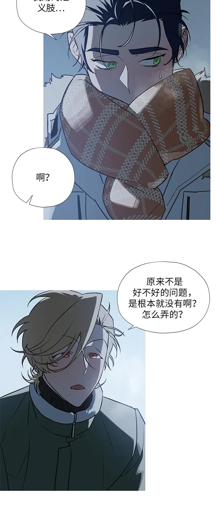 第4话5