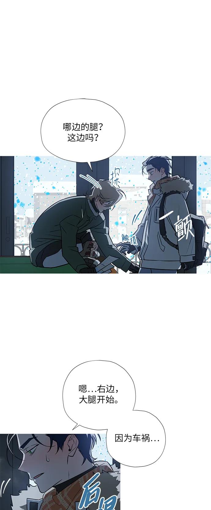 第4话6