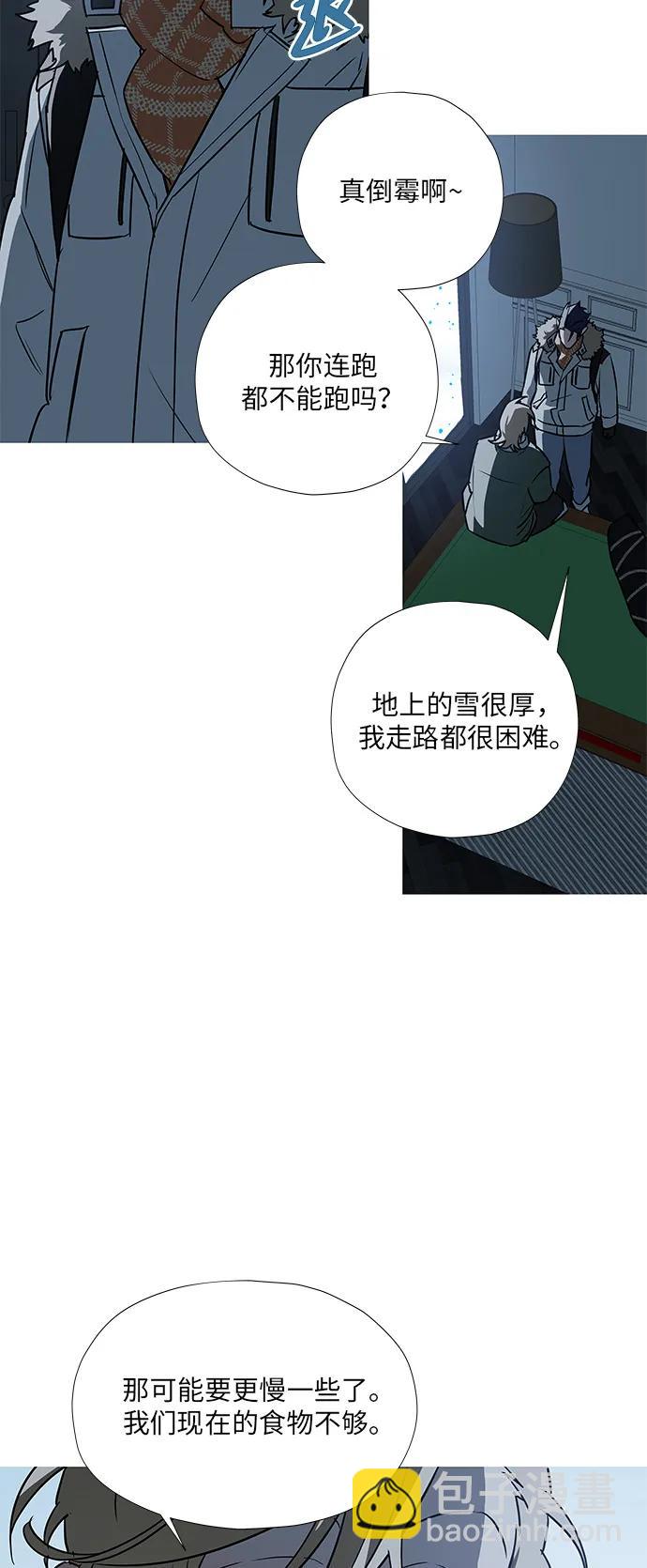 第4话7