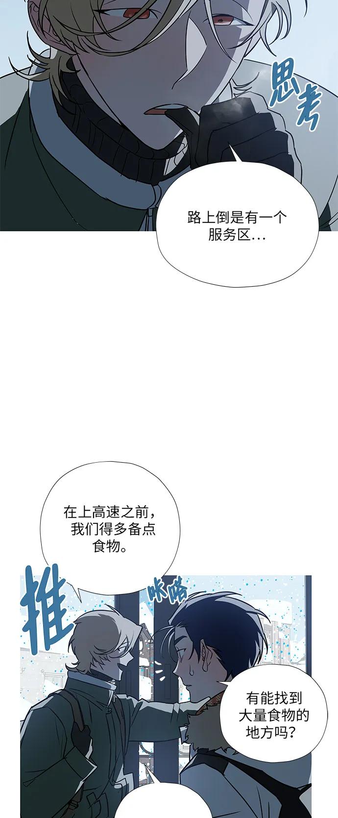 第4话8