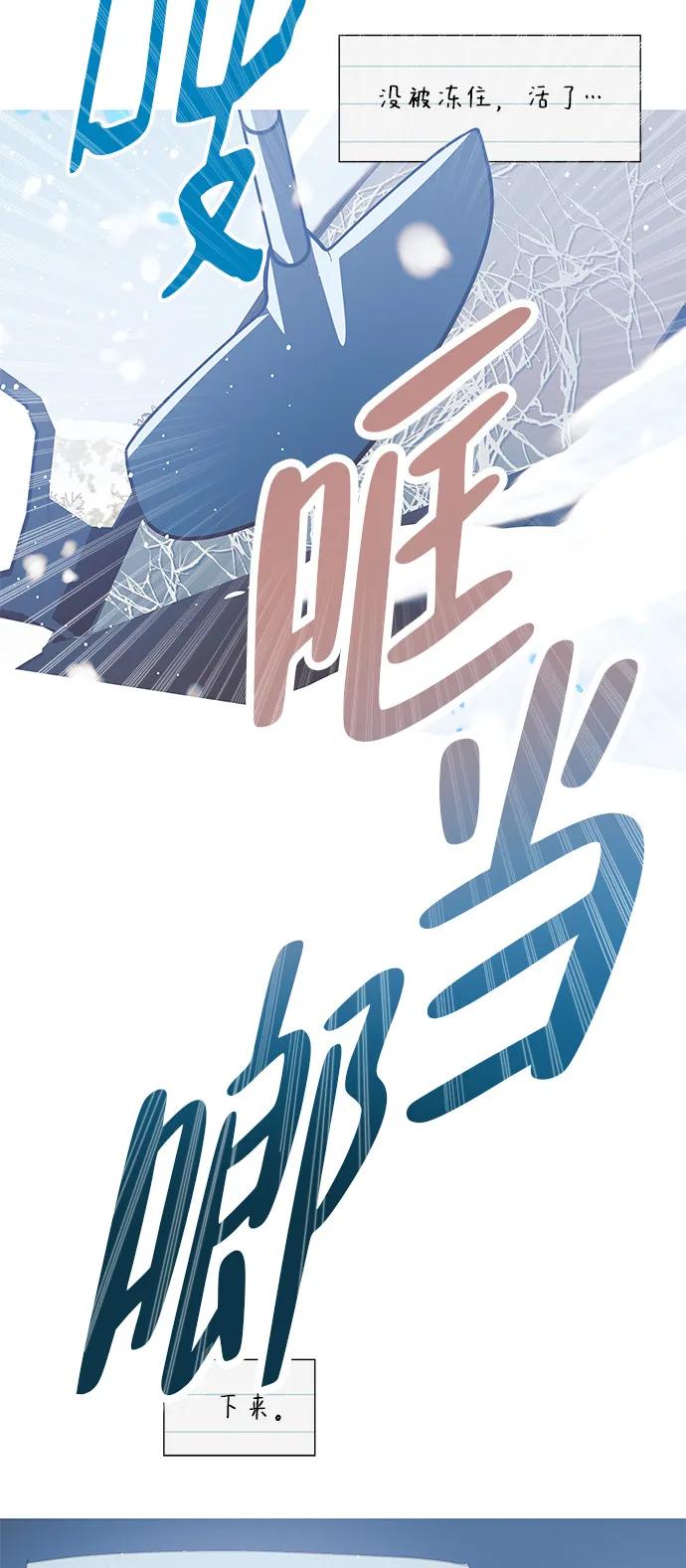 第5话12