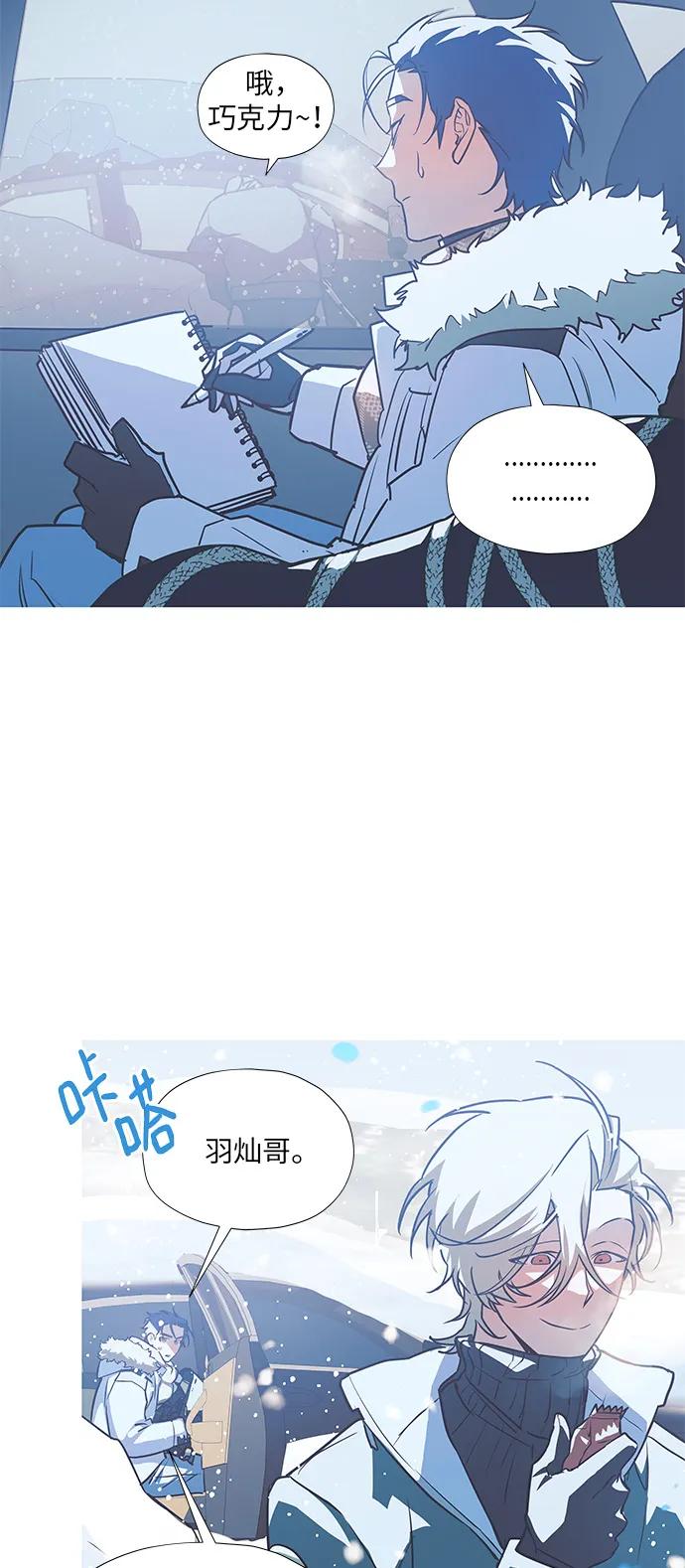 第5话13