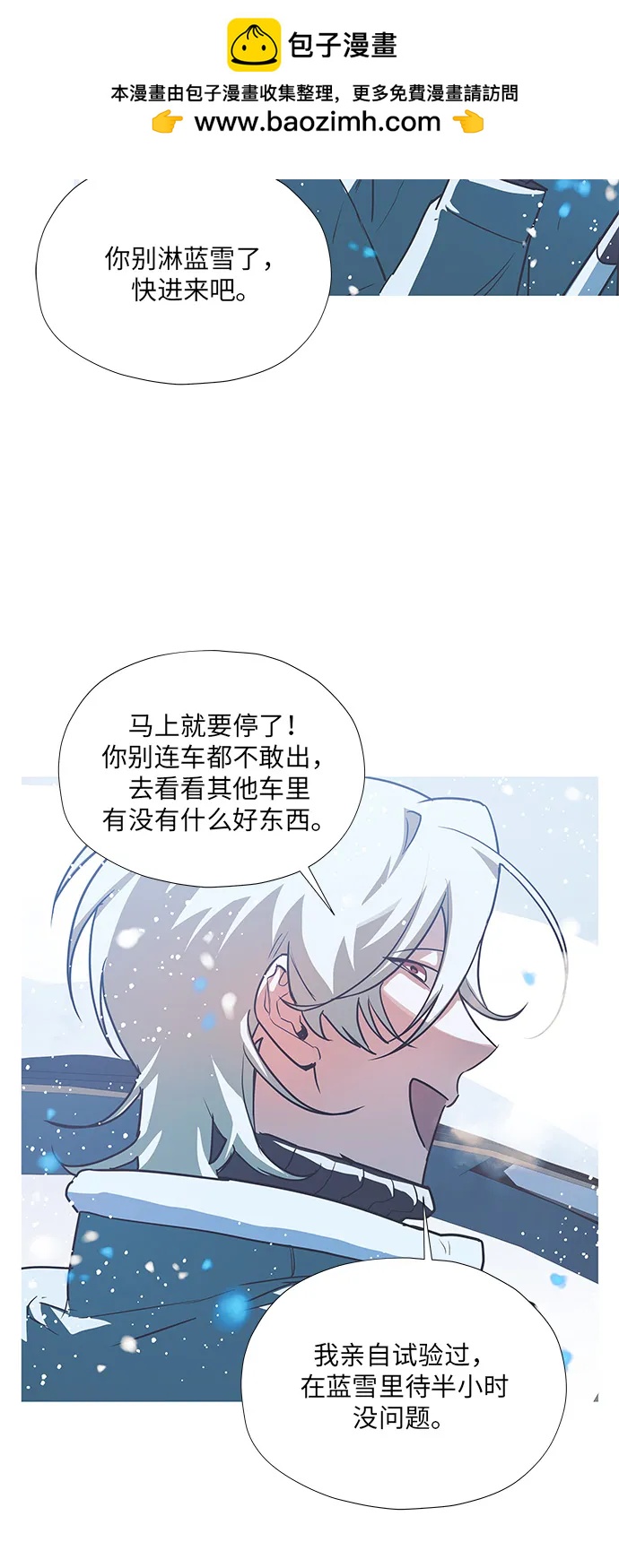 第5话14