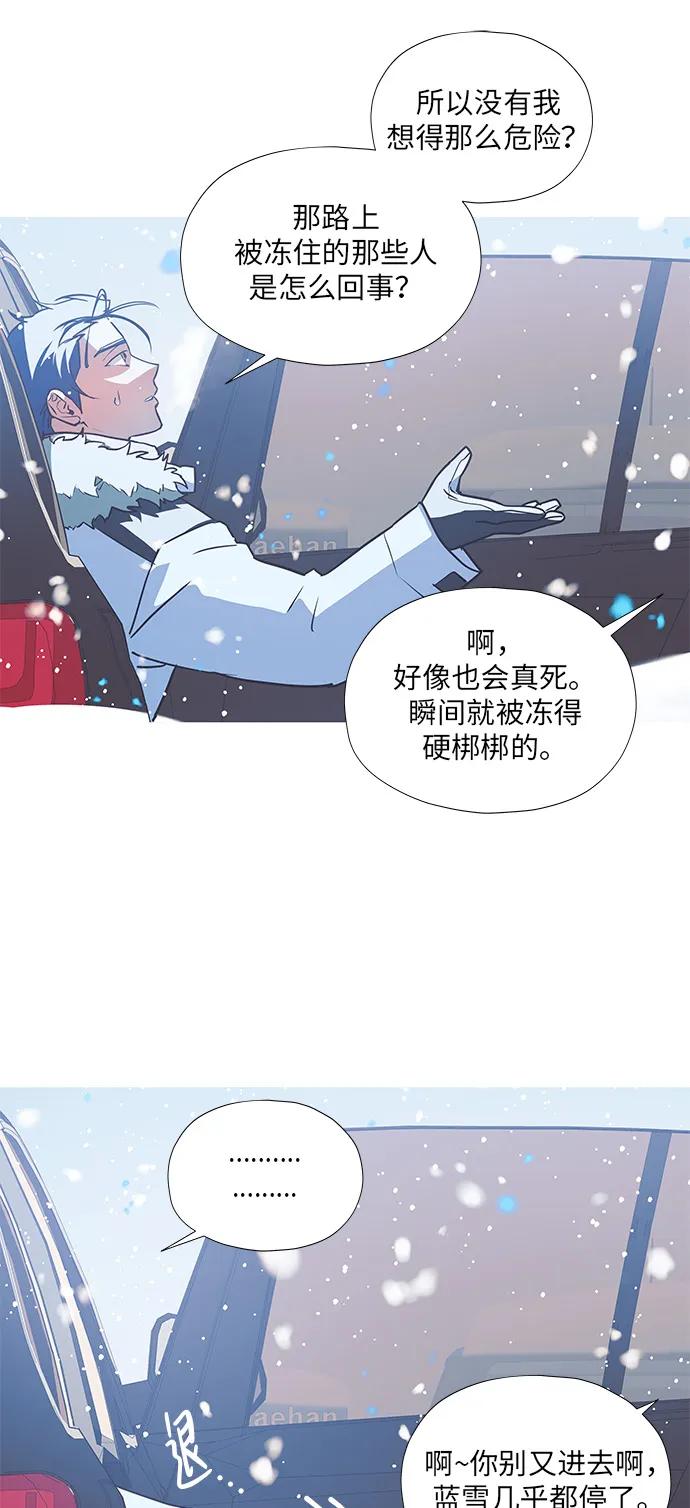 第5话16