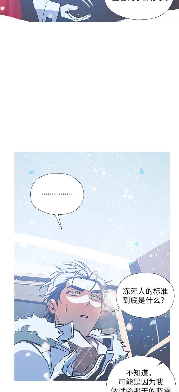 第5话17