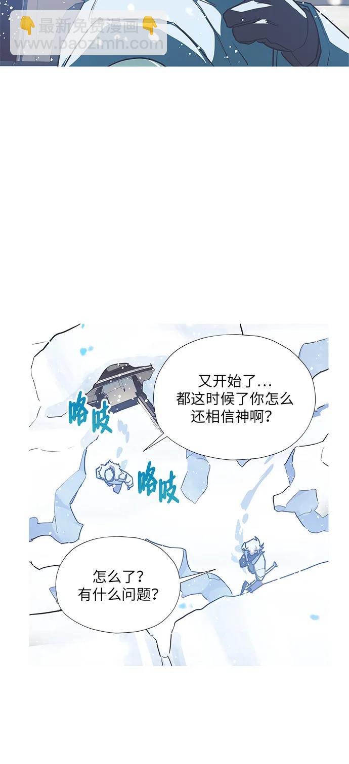 第5话19