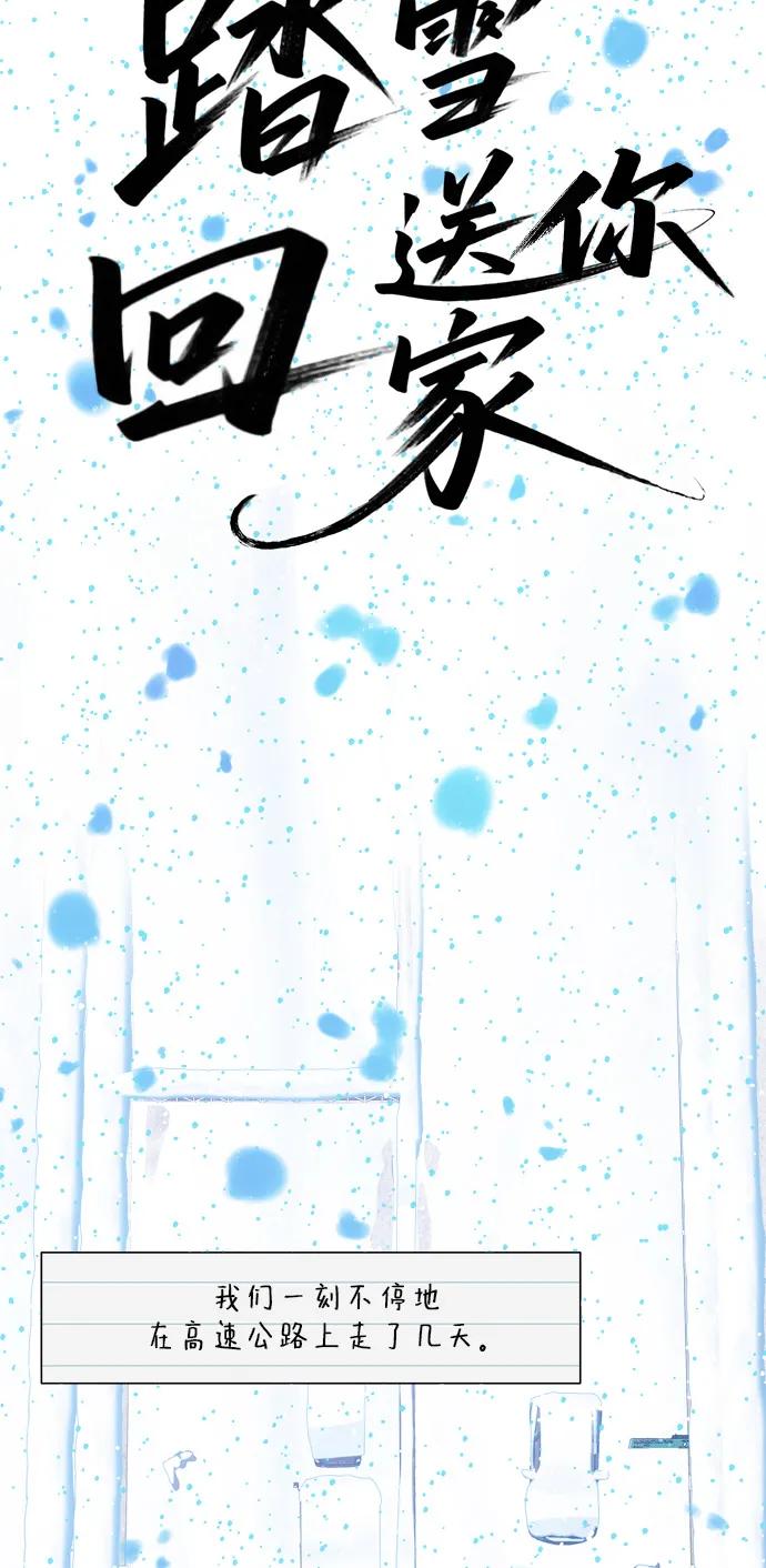 第5话2