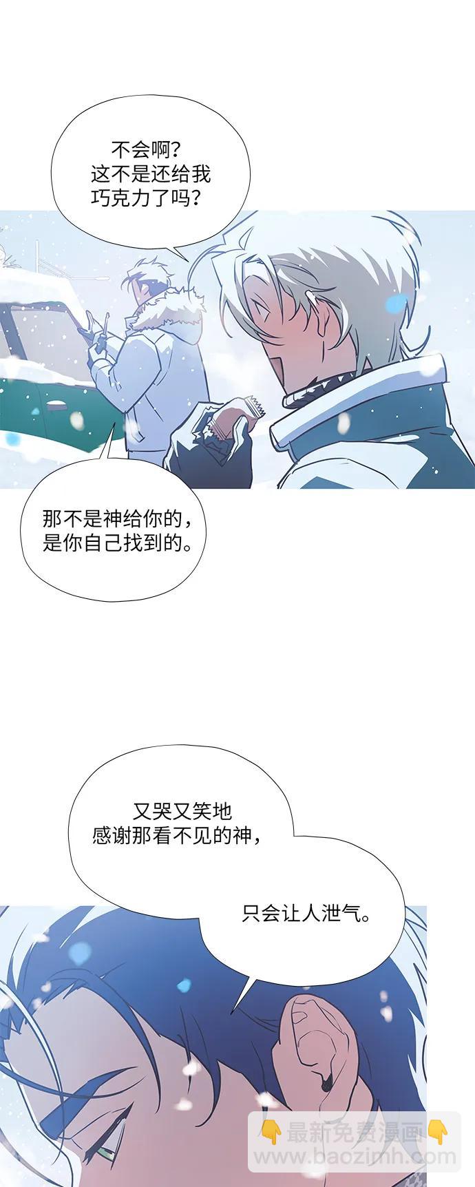第5话21