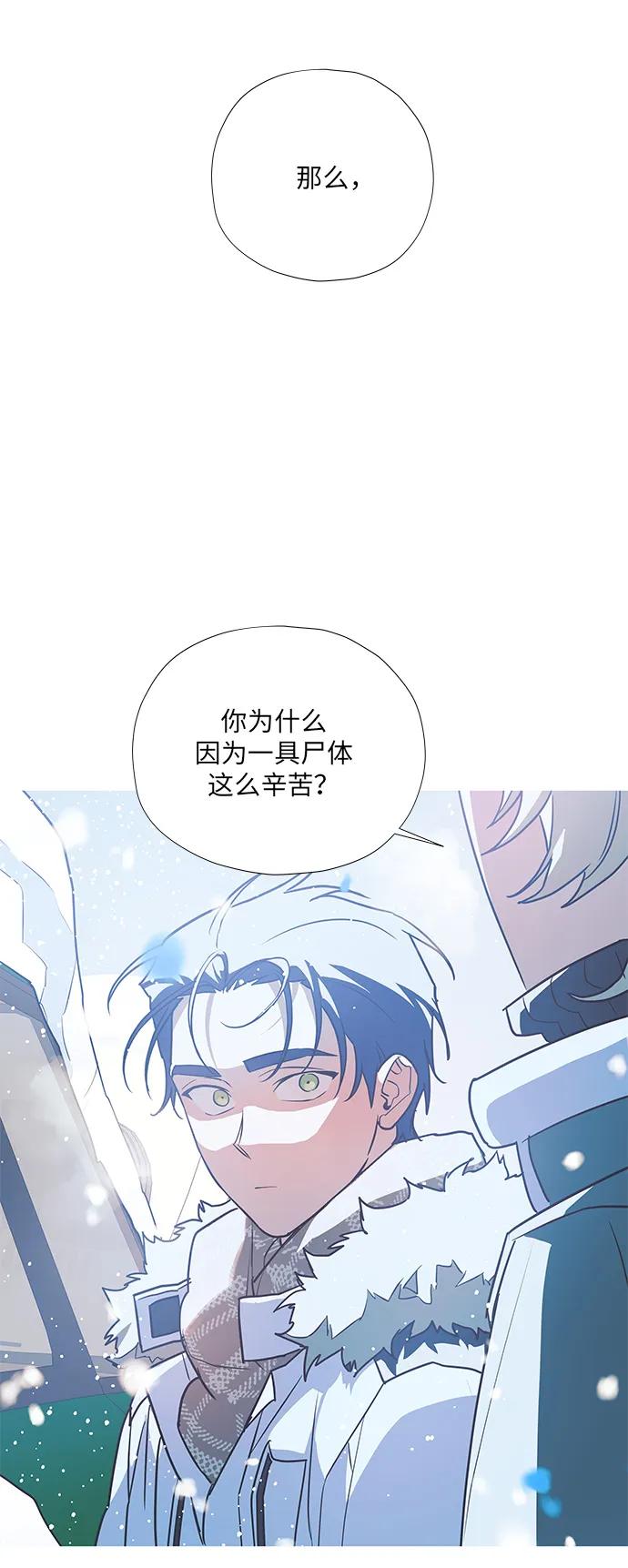 第5话23