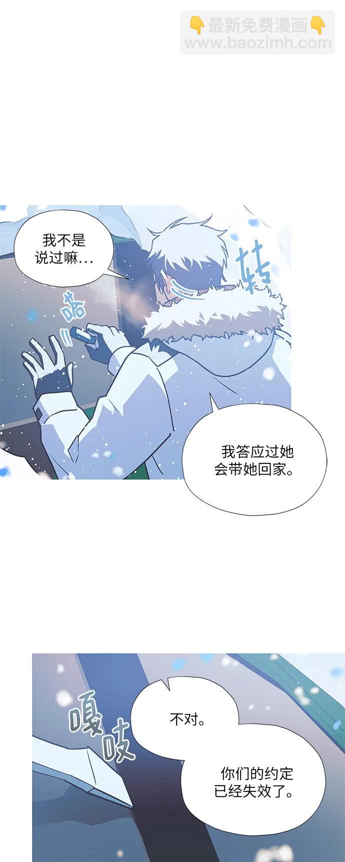 第5话24