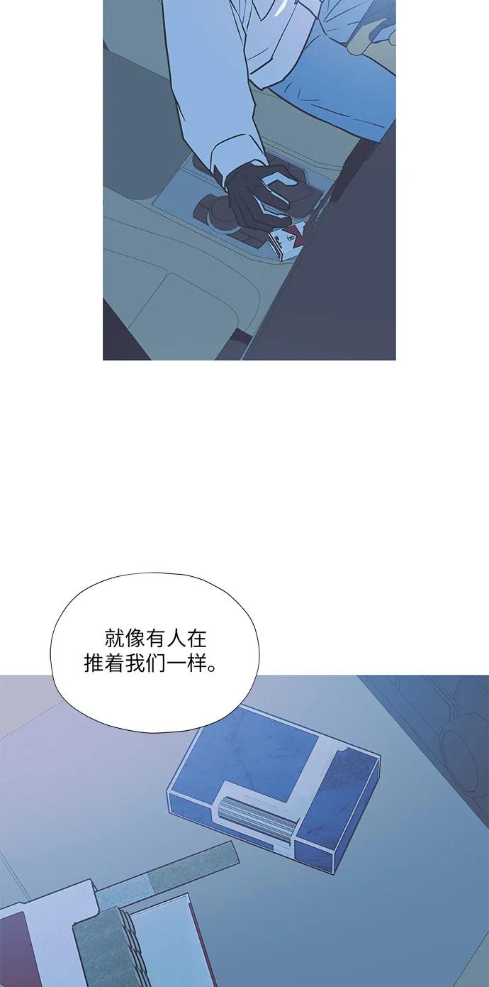 第5话29