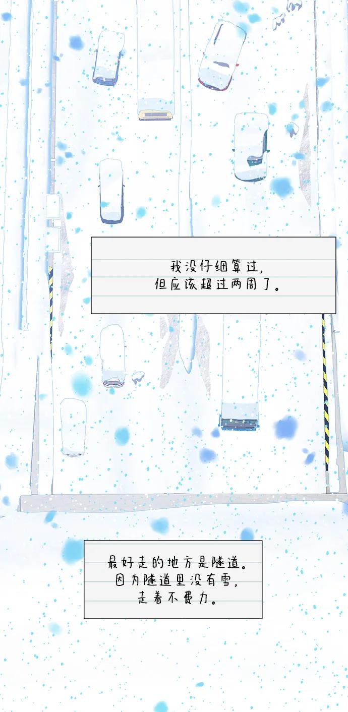 第5话3