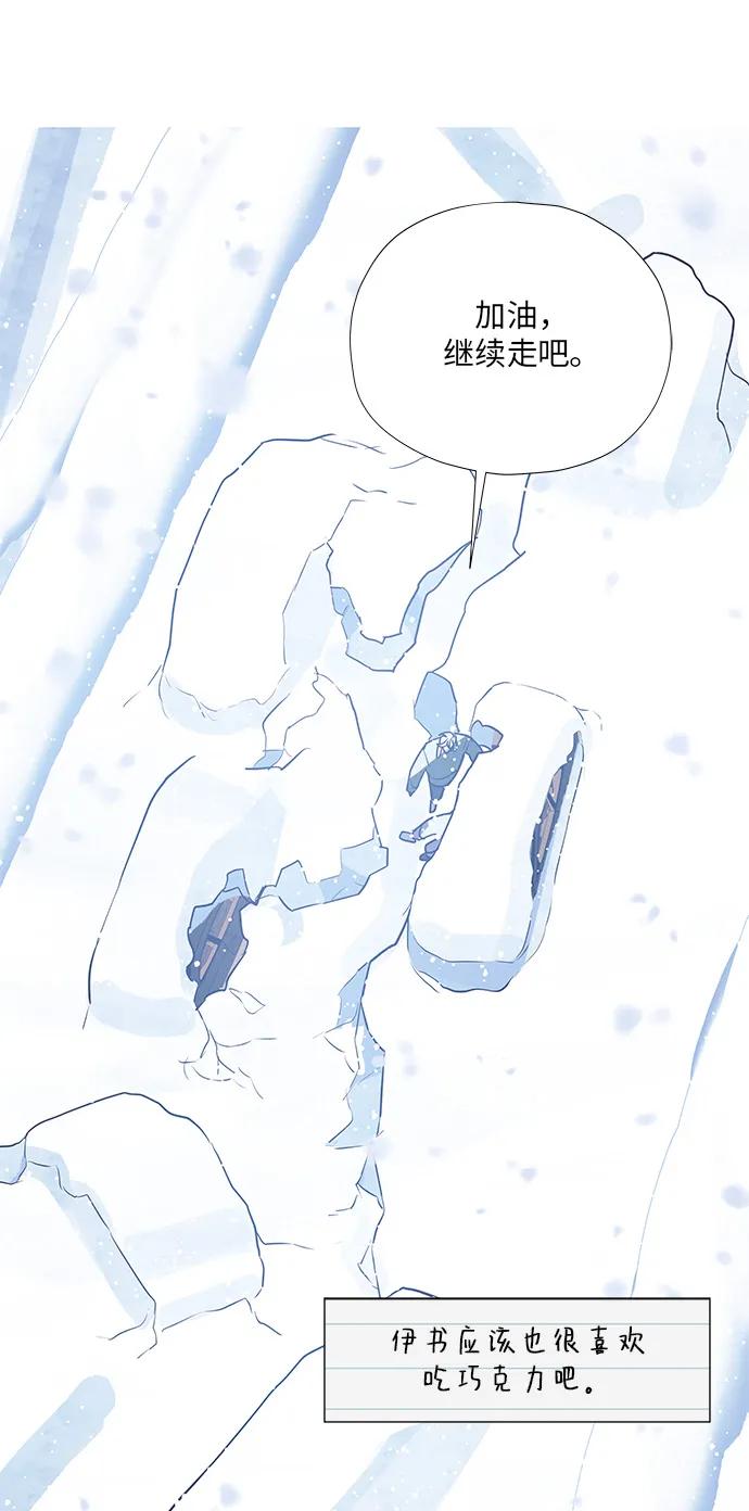 第5话33