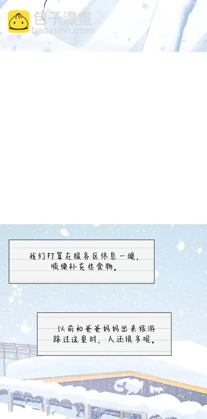 第5话34