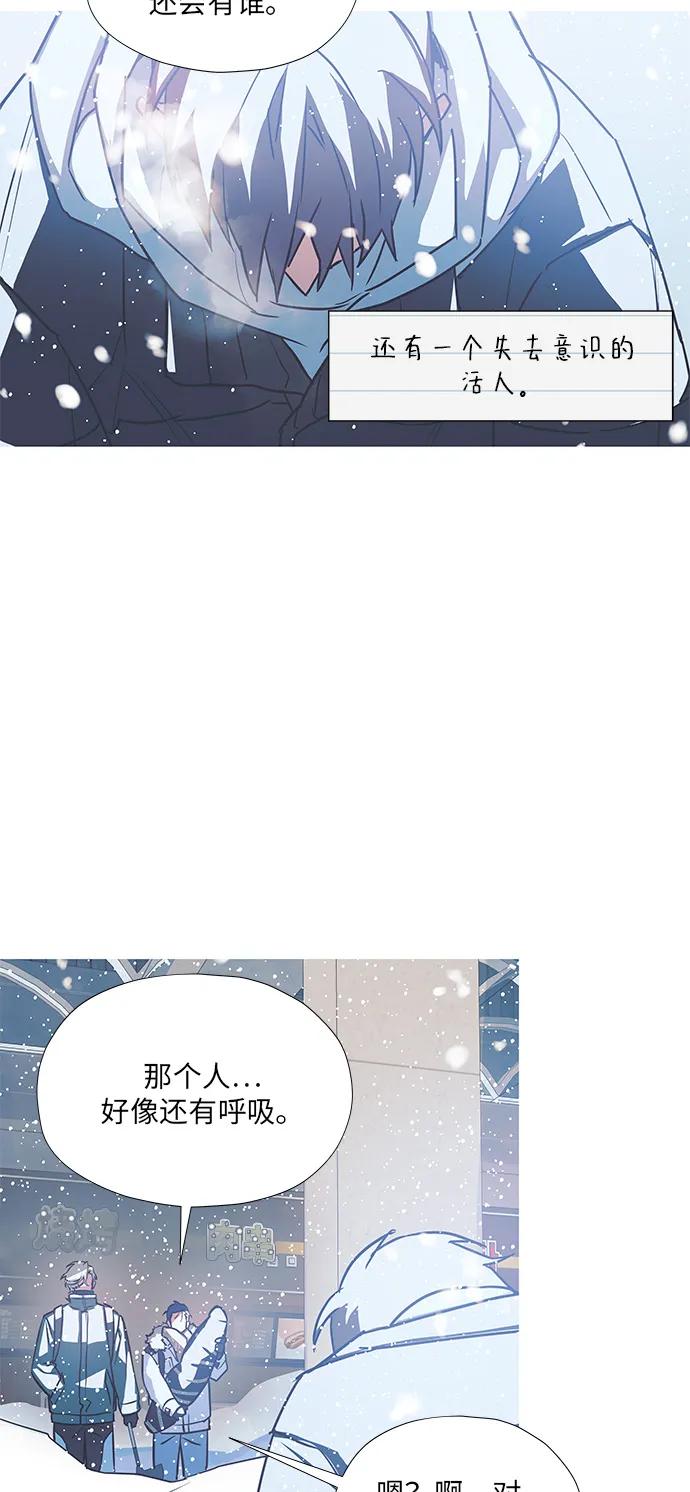 第5话38