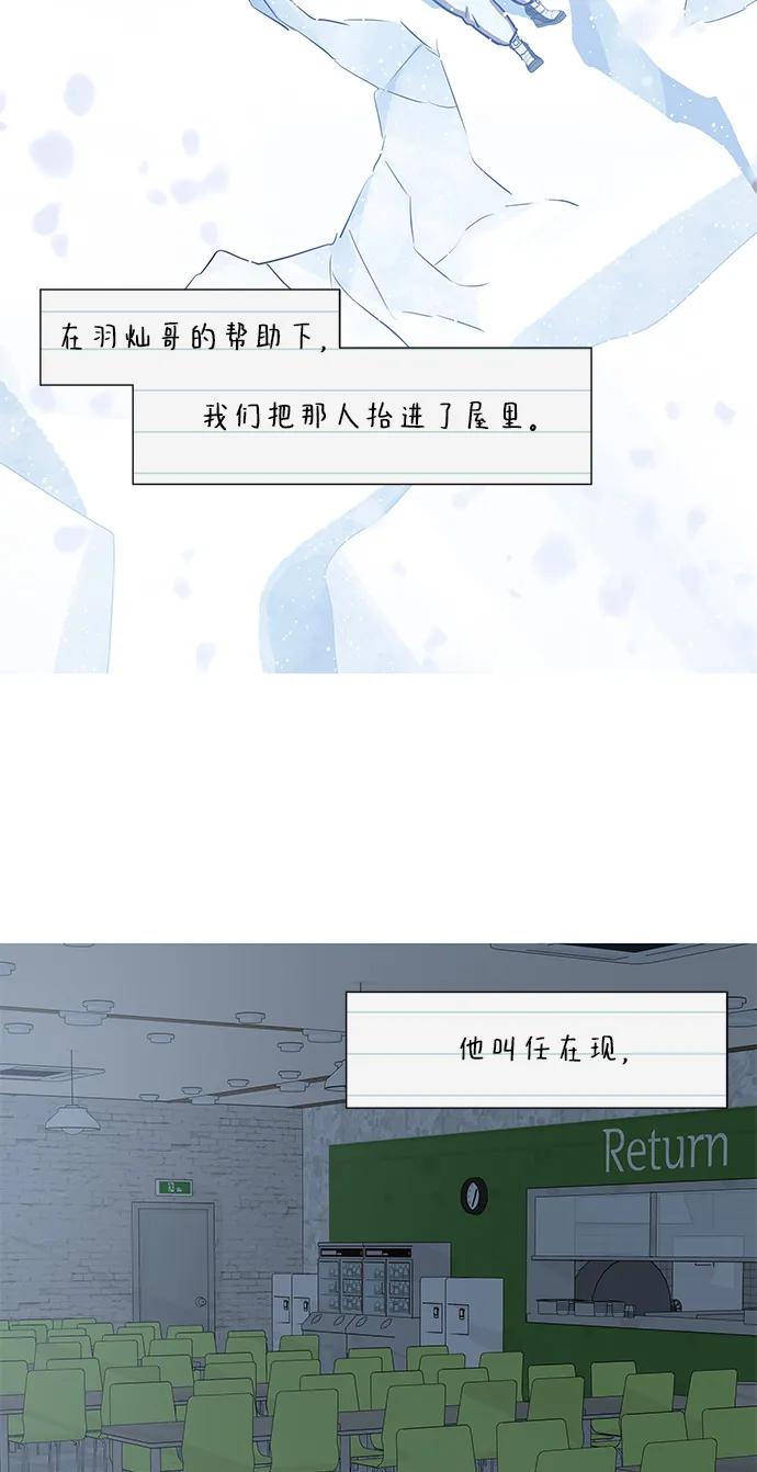 第5话44