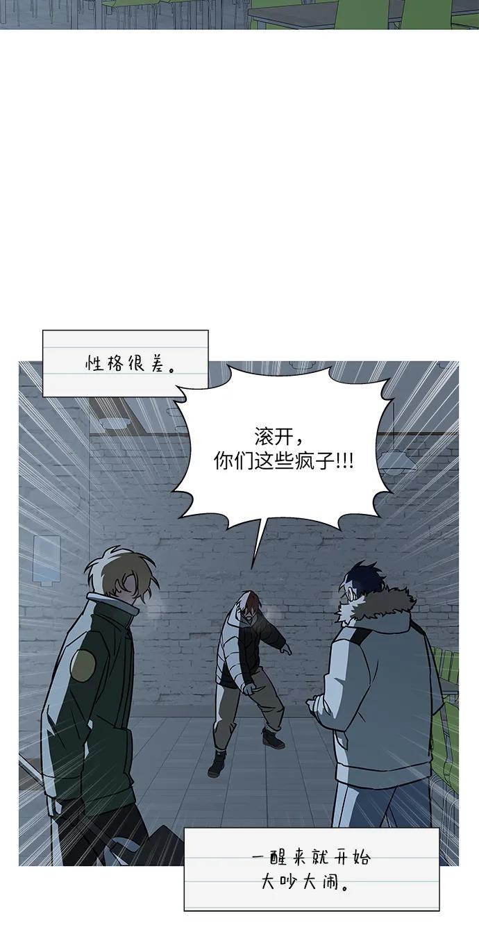 第5话45