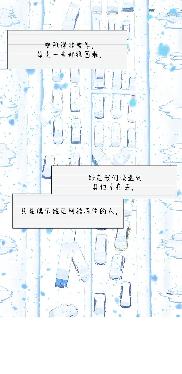 第5话5