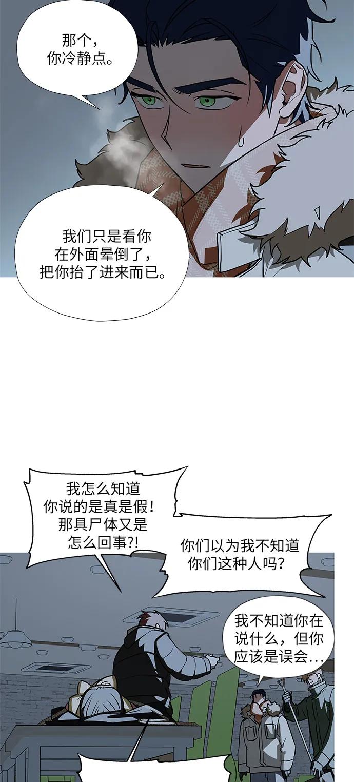 第5话52
