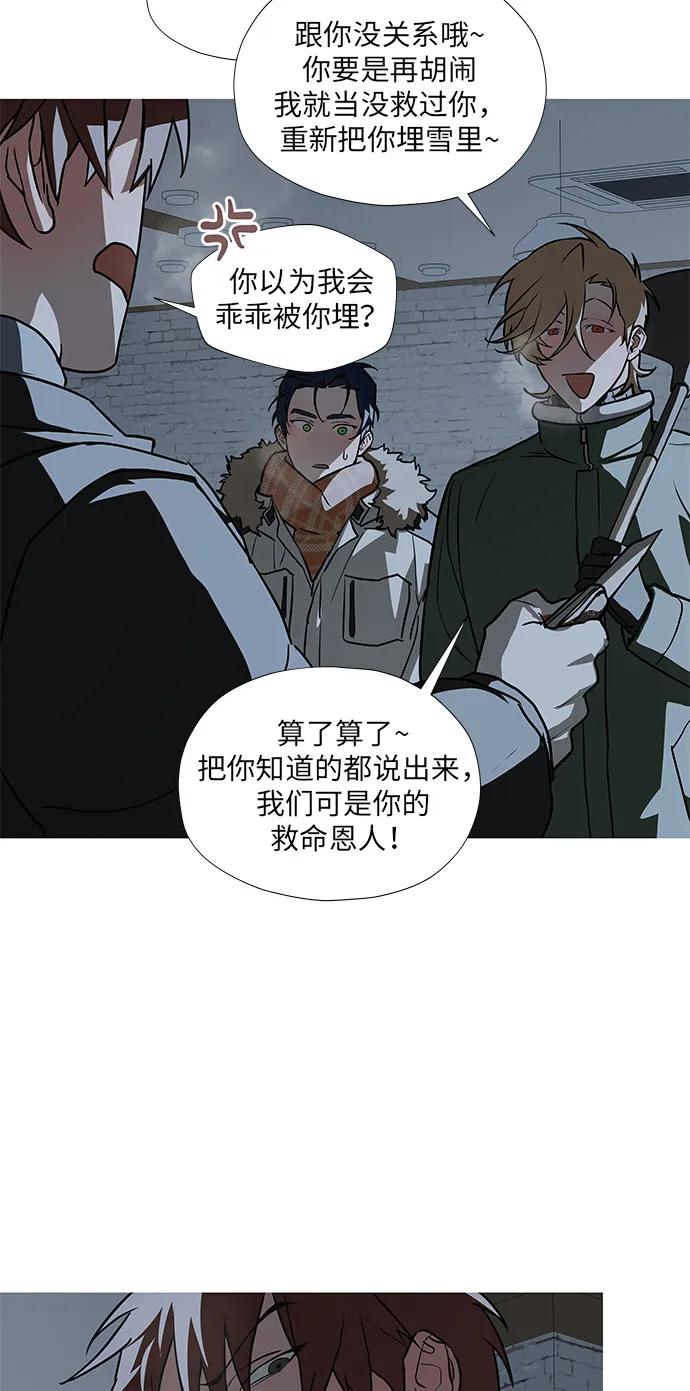 第5话56