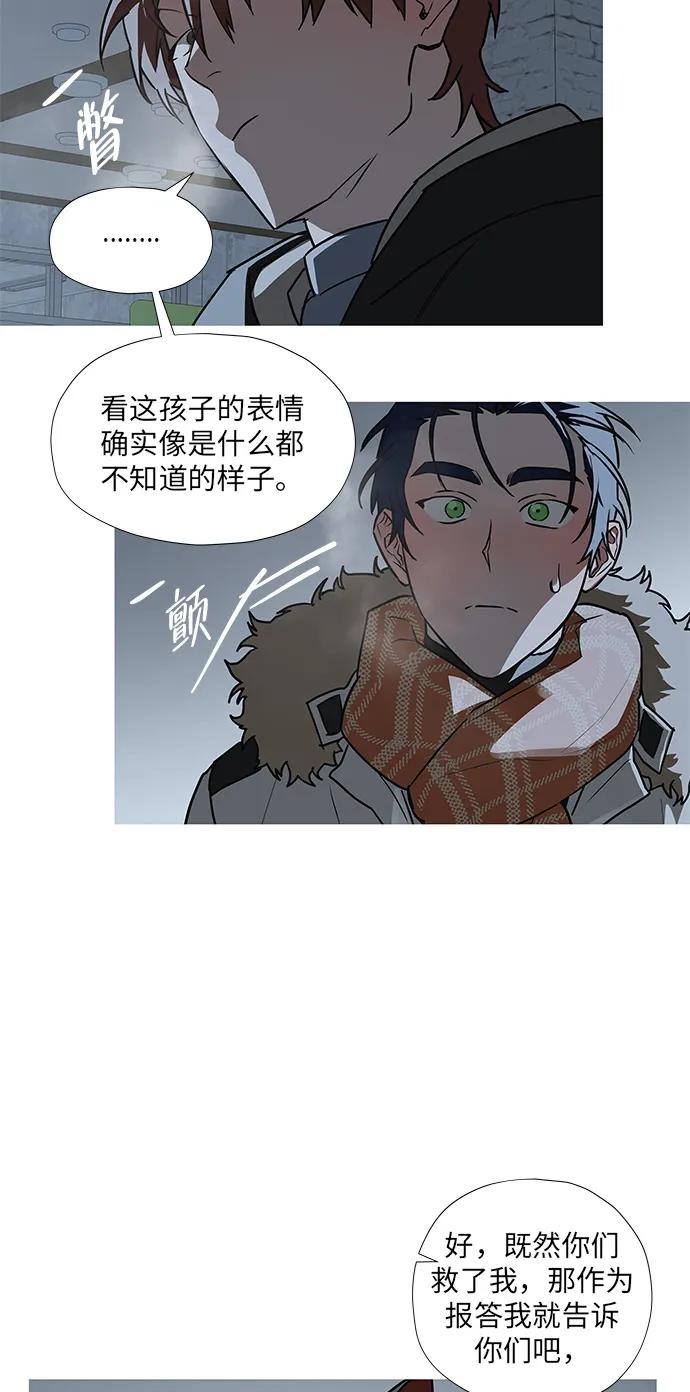第5话57