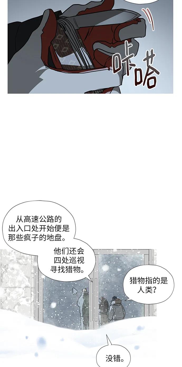 第5话58